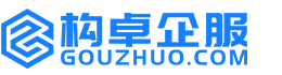 梅州构卓商标信息网